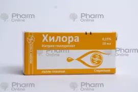 Хилора 0,15% 10 мл (Глазные капли) (World Medicine İlac San Ve TİC AŞ,) (Турция)