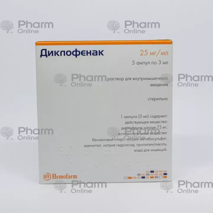 Diclofenac 75 mg 3 ml № 5 ampoule, ampoules, pain reliever - Pharmonline, online pharmacy, online pharmacy