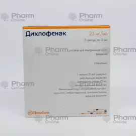 Diclofenac 75mg 3ml №5 ampule – strong anti-inflammatory painkiller injection