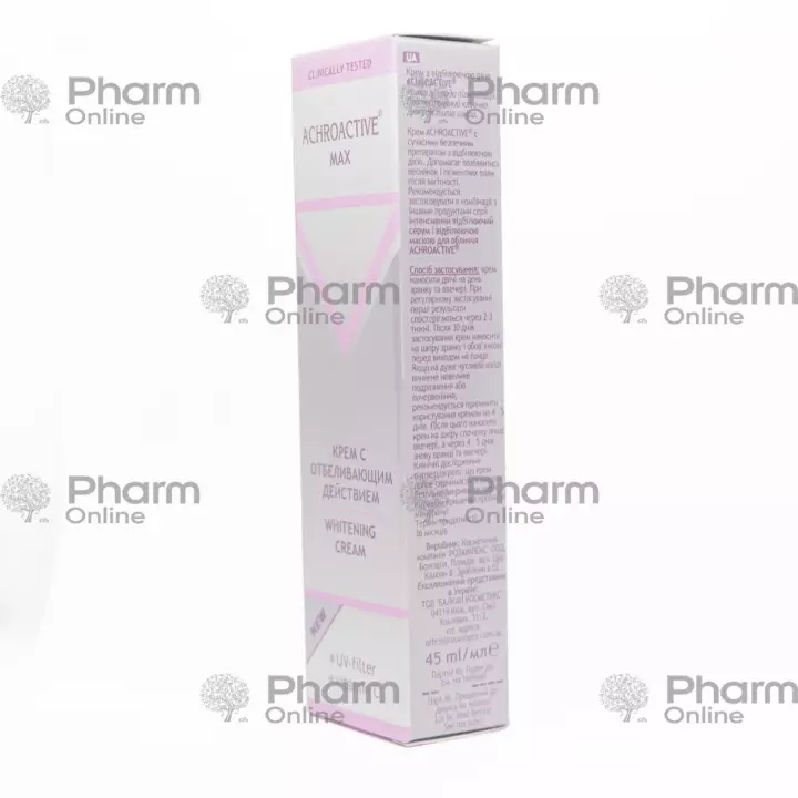Axromin (ağlaşdırıcı akroaktiv) (2313) 45 ml (Krem) (<>) (Bolqarıstan)