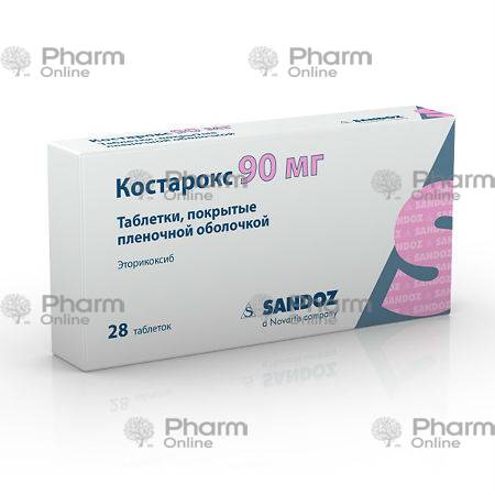 Kostaroks 90 mq № 28 (tabletlər)