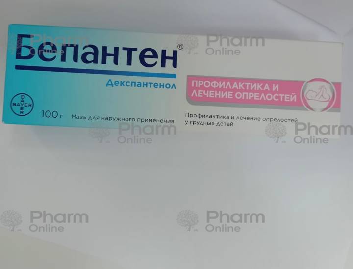 Bepanthen 5% 100 gr (Ointment) (Bayer Cons.Care AG/Roche) (Germany)