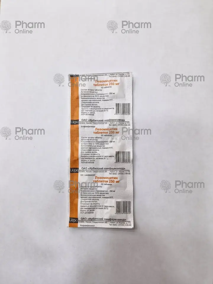 Levomisetin 0,25 q № 10 (Tablet) (Rusiya)