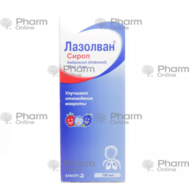 Lazolvan 15mg 5ml 100ml (Syrup) (Boehringer Ingelheim OTC) (Germany)