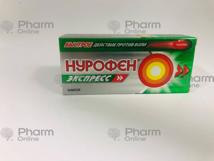 Nurofen express №16 capsule (capsules, painkiller, tablet)