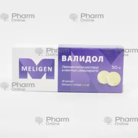 Validol 50 mg № 40 (Capsules) (Meligen) (Russia)