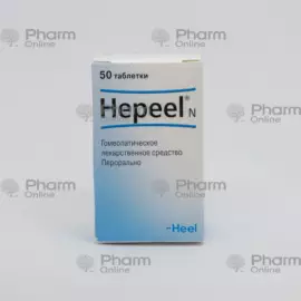Хепеeль  № 50 (Таблетки) (<>) (Германия)