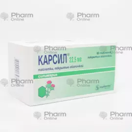 Karsil 225 mq № 80 (Həblər) (Sopharma ) (Bolqar