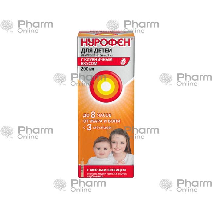 Nurofen (strawberry) 100 mg/5 ml 200 ml (Suspension)