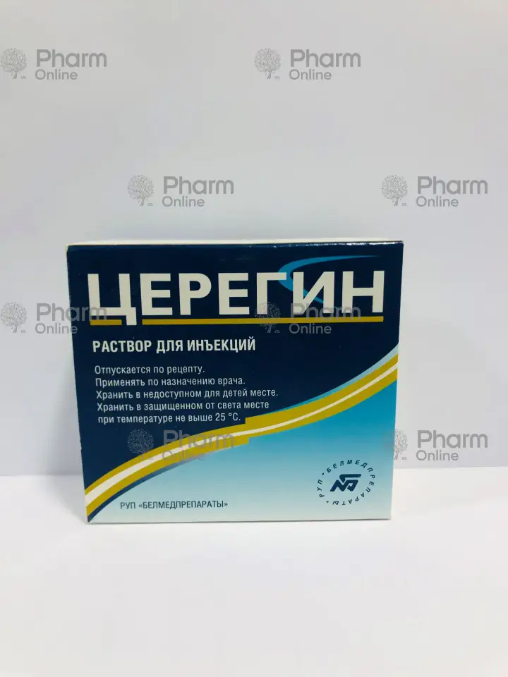 Seregin 1 ml  № 10 (Ampoules) (Belmedpreparaty) (Belarus)