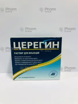 Seregin 1 ml  № 10 (Ampoules) (Belmedpreparaty) (Belarus)