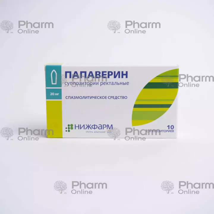 Papaverine 20 mg № 10(Suppositories) (NizhPharm) (Russia)