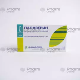 Papaverine 20 mg № 10(Suppositories) (NizhPharm) (Russia)