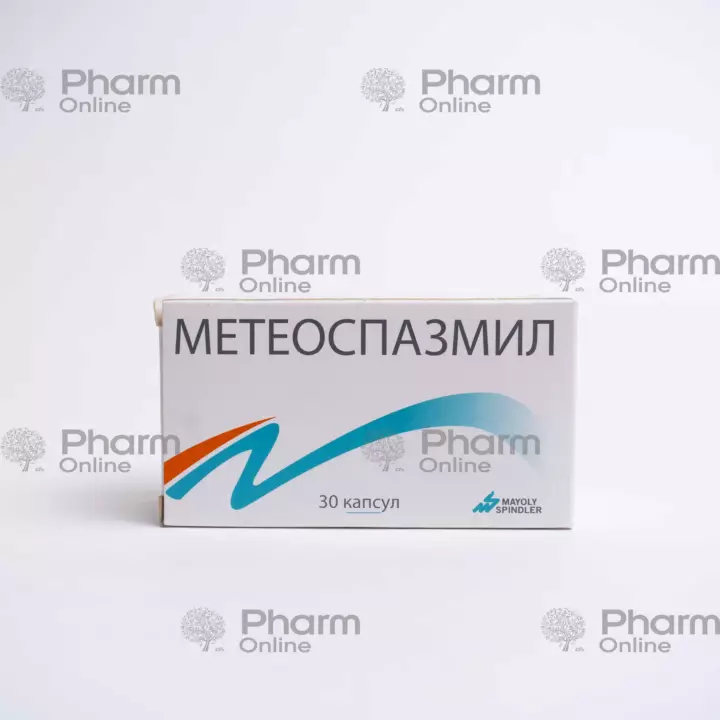 Метеоспазмил № 30 (Капсулы) (Франция)