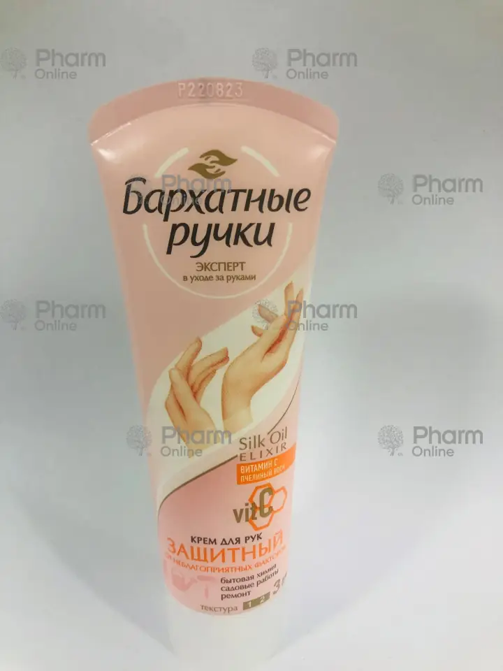 Hand cream Velvet Handles protective 80 ml (Russia)