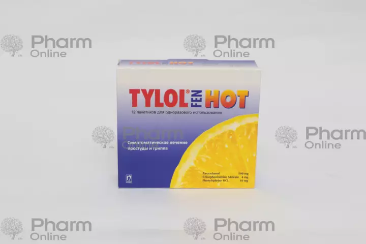 TylolFen hot № 12 (Türkiyə)