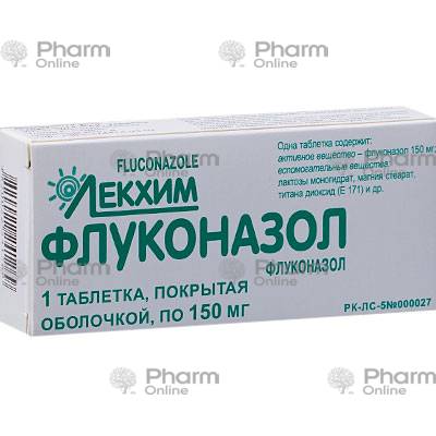 Флуконазол  150 мг № 1 (Таблетки) (Технолог ЗАО) (Украина)