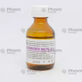 Вазелиновое масло 30 мл (Раствор) (Борисовский  ЗМП) (Беларусия)