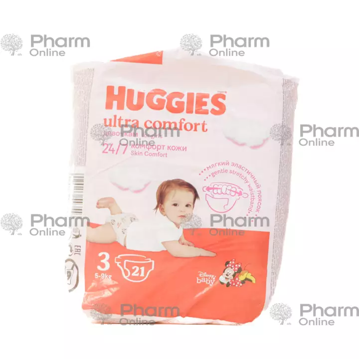 Bezi Huggis-3 5-9kq ultra komfortlu "Conv" qızlar üçün (3543/0543) (EZ) № 21 (gigiyena vasitələri)