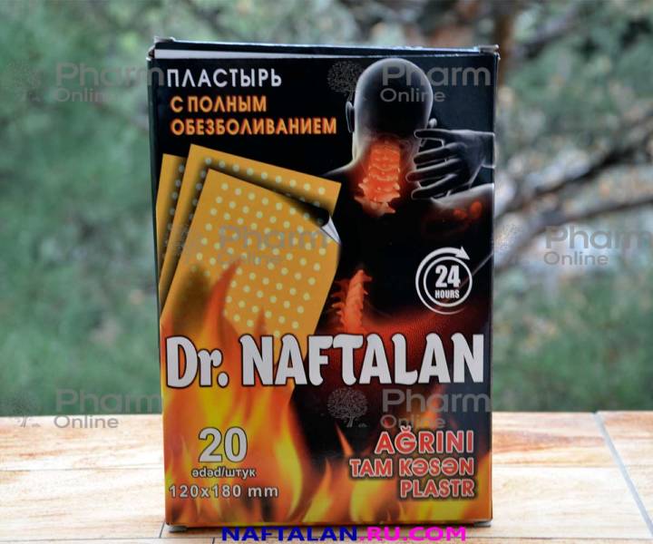 Naftalan plastr  Dr.Naftalan 12x18sm (4212) №1 (Çin)