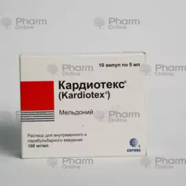 Kardiotex 5 ml № 10 (Flakon) (<>) (Rusiya)