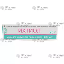 Ихтиол 20%  25 гр (Мазь) (Борисовский  ЗМП) (Беларусия)(***)