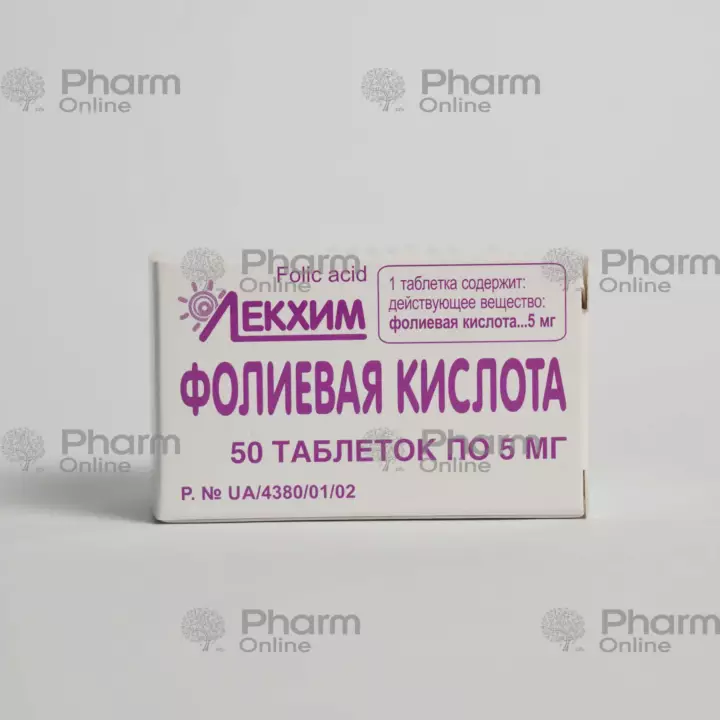 Fol turşusu 5 mq № 50 (Tablet) (LekKhim) (Ukrayna)