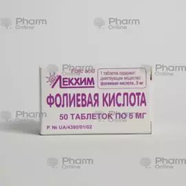 Фолиевая кислота 5 мг № 50 (Таблетки) (ЛекХим) (Украина)