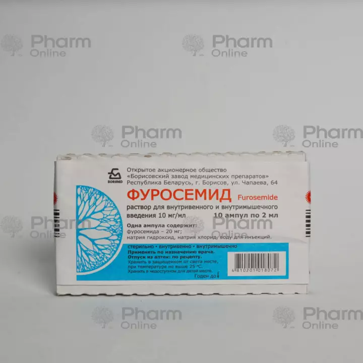 Фуросемид  1%  2 мл № 10 (Ампулы) (Борисовский  ЗМП) (Беларусия)