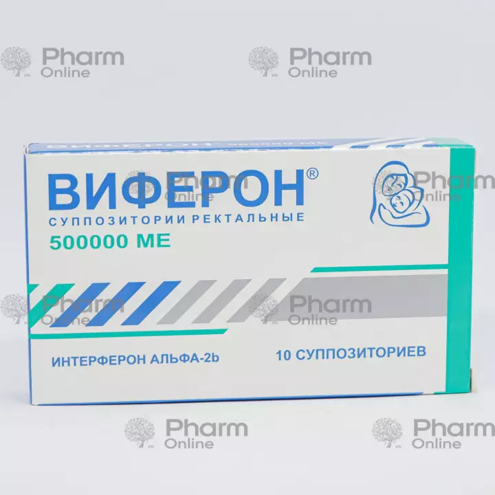 Viferon-2 500000 IU № 10 (  (rectal suppositories) (Feron LLC) (Russia)