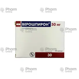 Верошпирон 50 мг № 30 (Капсулы)