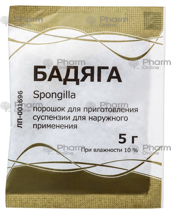 Badyaga 5 g (Powder)