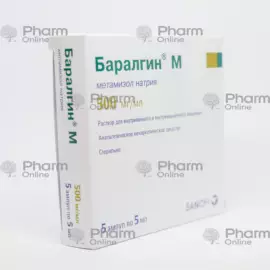 Baralgin M 5ml ampoule – fast pain and spasm relief injection by Aventis