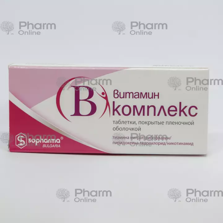 Витамин В-комплекс  № 20 (Таблетки) (Болгария)