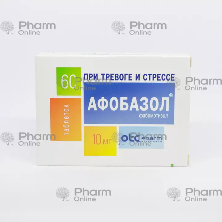 Афобазол 10 мг № 60 (Таблетки) (Фармстандарт-Лексредства ОАО) (Россия)