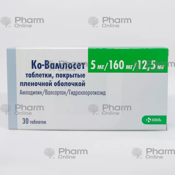 Ко-вамлосет 5мг/160мг/ 12,5 мг № 30 (Таблетки) (KRKA) (Россия)