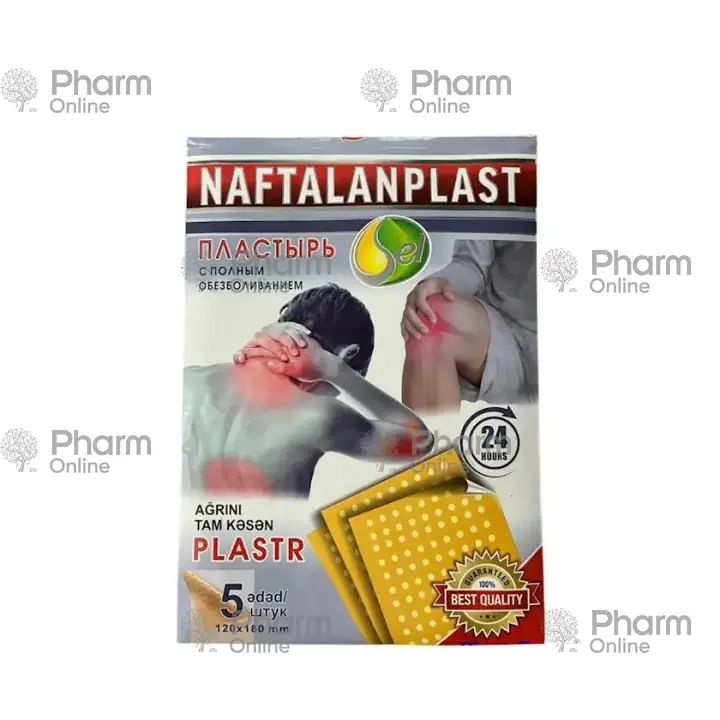 Naftalan plaster "Nano" "Sel" 12x18 (2488)(3365) No. 1 (Patch) (<>) (Azerbaijan)
