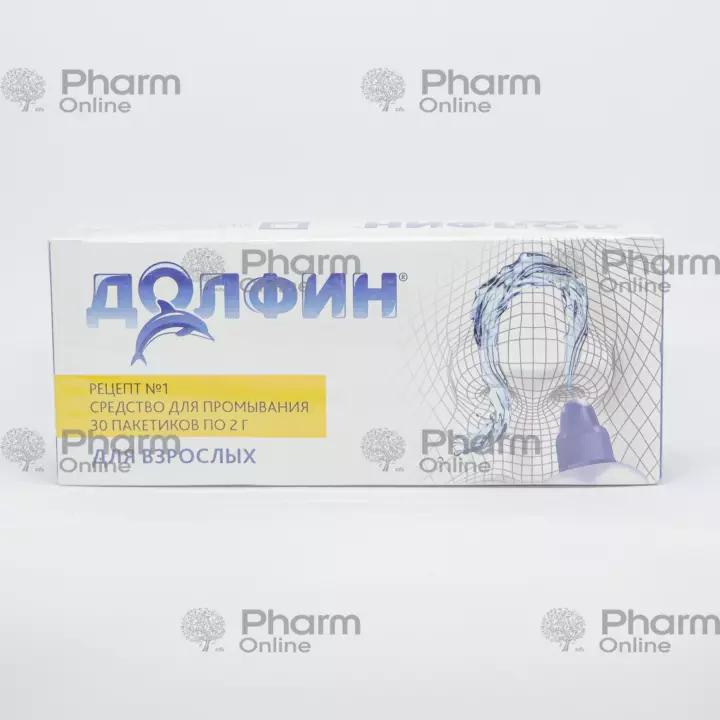 Dolfin burun yaxalayıcı vasitə(Otorinolarinqoloji cihaz üçün)2 q № 30