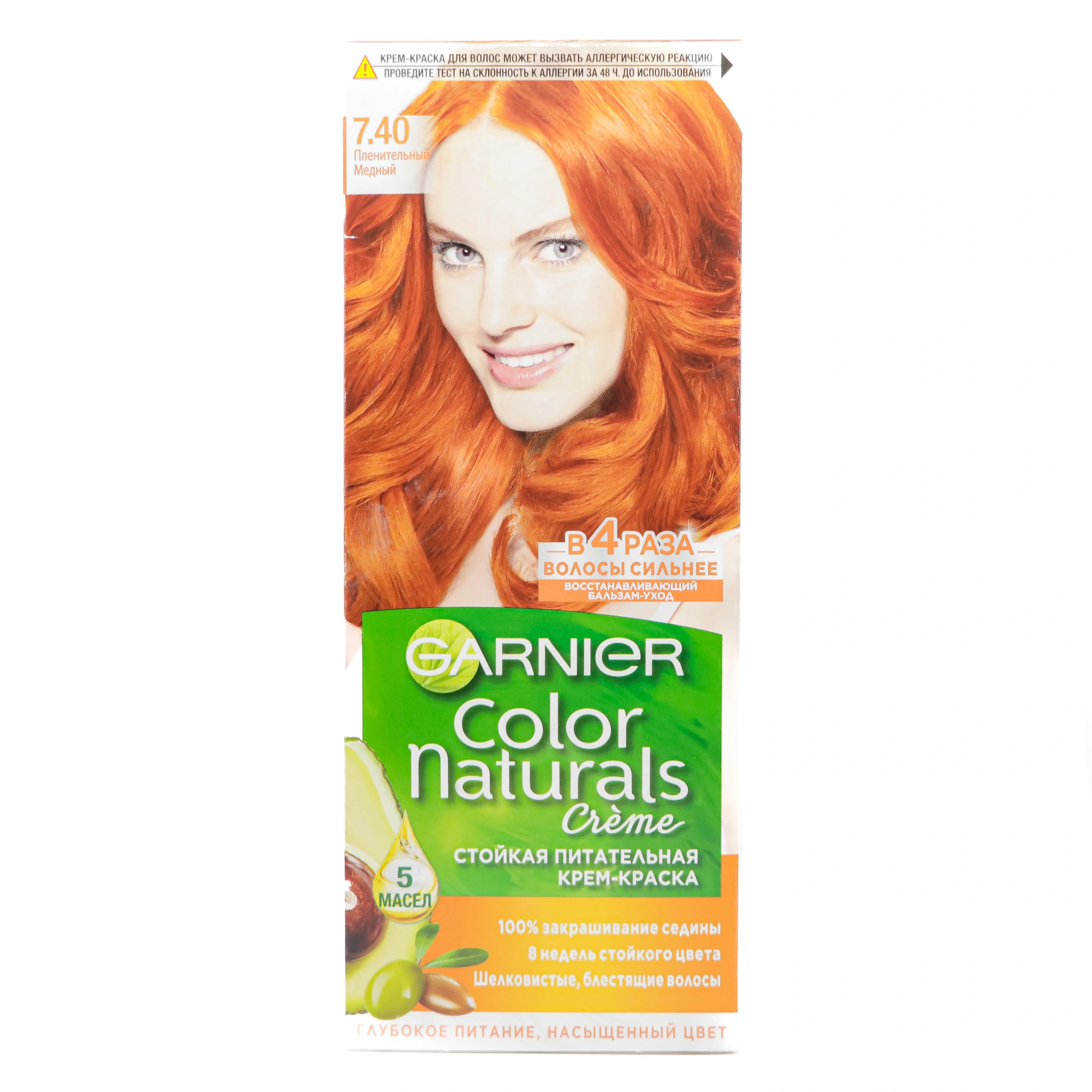 Гарньер kраска Color Naturals-7,40 пленительны медный