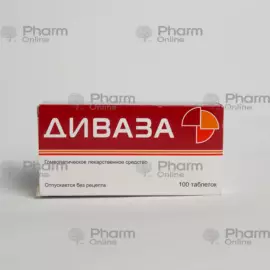Divaza № 100 (Pastilles) (Russian)