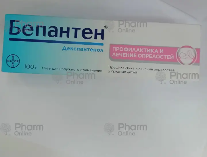 Bepanthen 5% 100 gr (Ointment) (Bayer Cons.Care AG/Roche) (Germany)