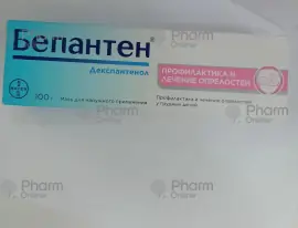 Bepanthen 5% 100 gr (Ointment) (Bayer Cons.Care AG/Roche) (Germany)