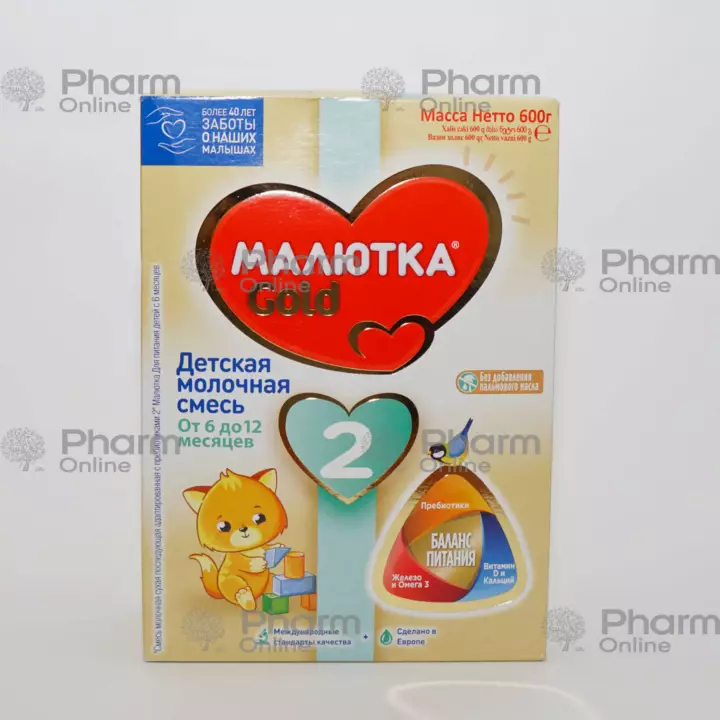 Детское питание Малютка - 2 GOLD от 6 до 12 мес. 600 гр