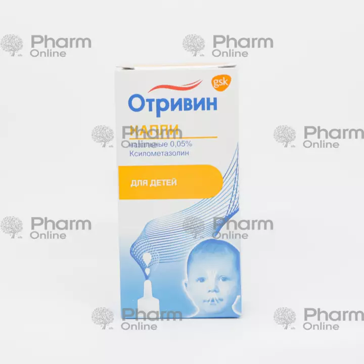 Отривин 0,05% 10 мл (Капли) (Novartis-Farma) (Швейцария)