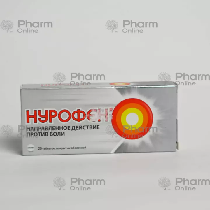 Nurofen 200 mq № 20 tablet, nurafen ağrıkəsici,online aptek,aptek online sifariş