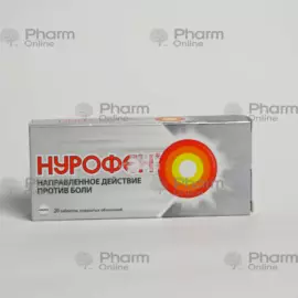 Nurofen 200 mg  № 20 tablets, nurafen painkiller