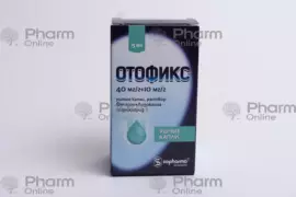 Отофикс 15 мл (Капли) (Болгария)