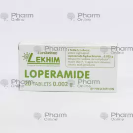 Loperamide hydrochloride 2 mg № 20  – Loperamide, antidiarrheal