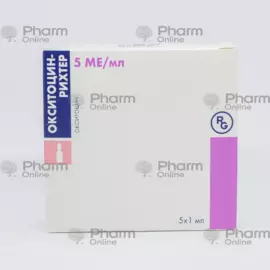Oxytocin 5 IU 1 ml № 5 (Ampoules) (Gedeon Rixter) (Hungary)(***)