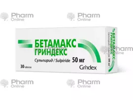 Betamax 50 mg № 30 (Tablets) (Latvia)